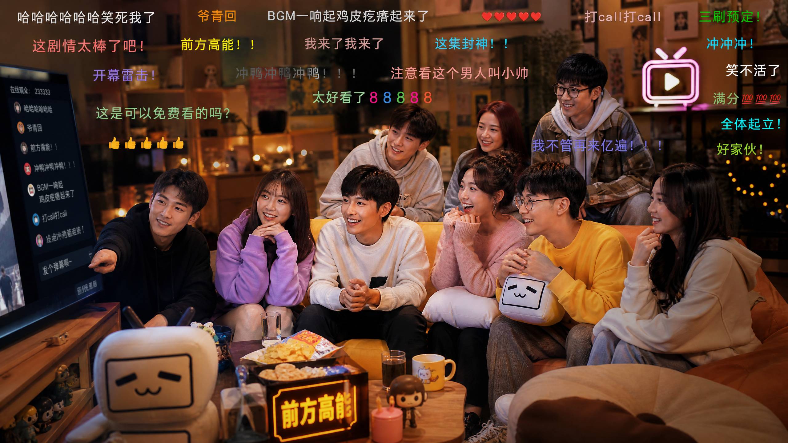 直播闪现录屏甜心社区