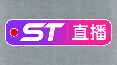 直播闪现录屏